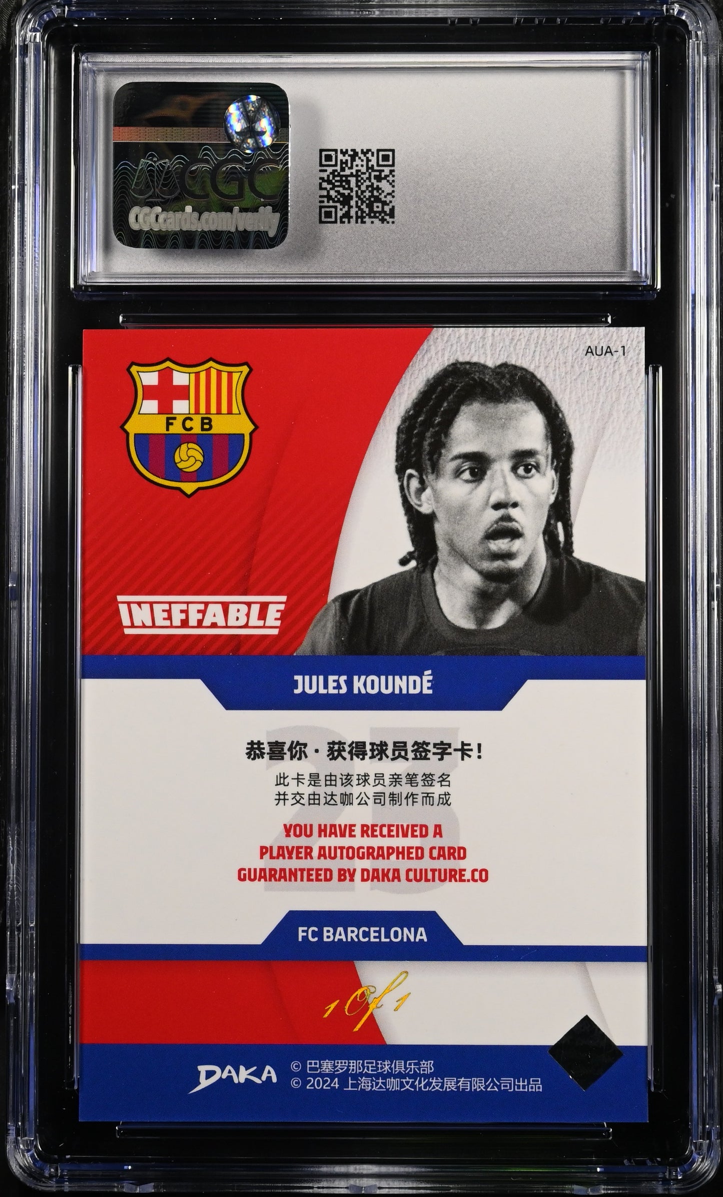 2023-24 Jules Koundé Autographe On card Daka Ineffable 1 of 1 CGCAU