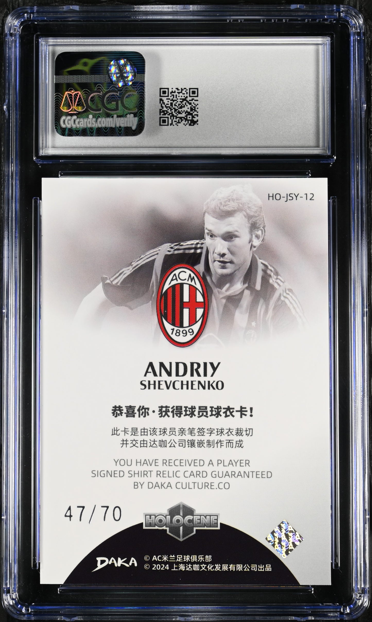 2023-24 Andry Shevchenko Patch/Relic Daka Holocene 47/70 CGC10